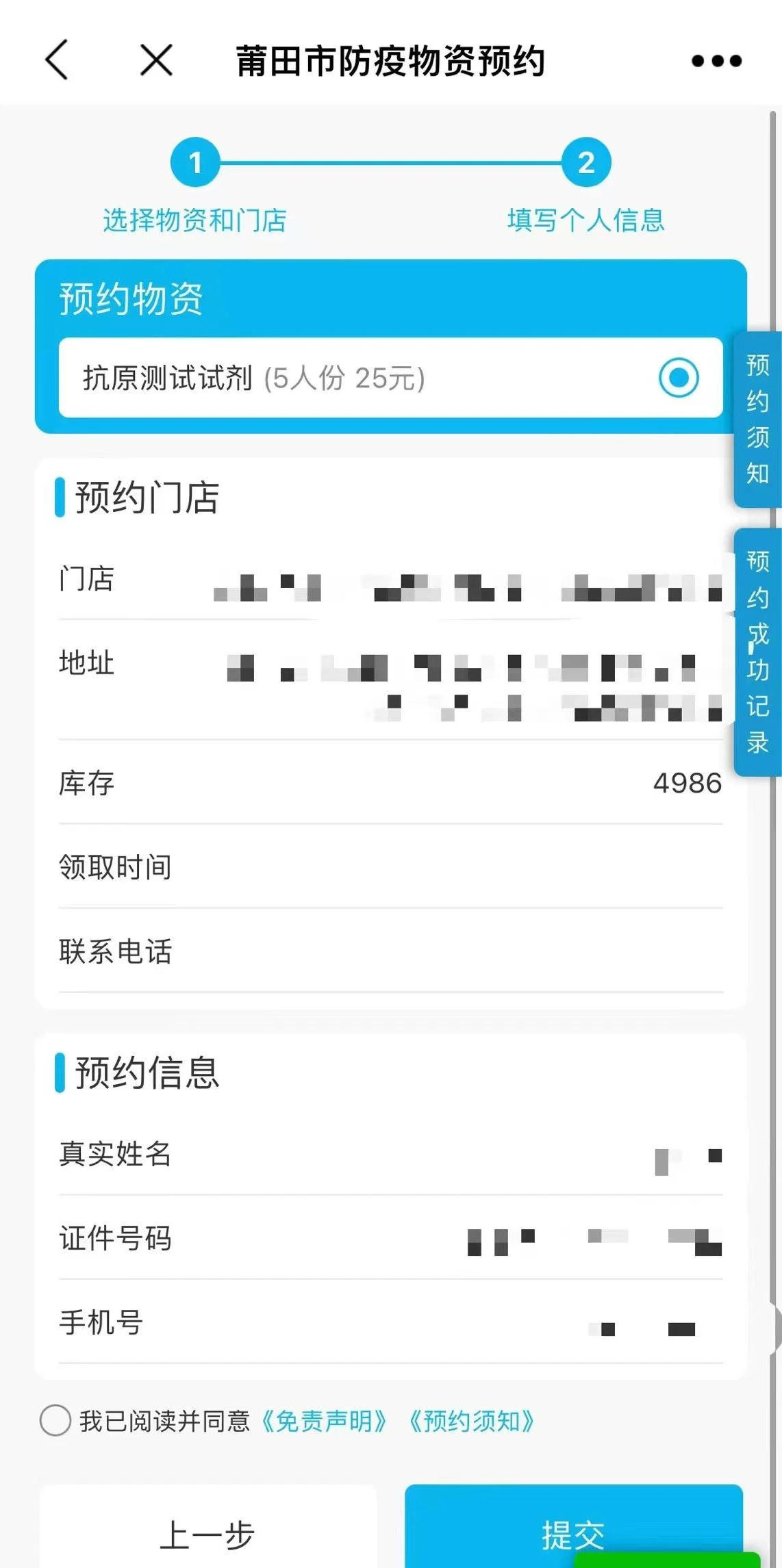 亚洲博彩网站平台
