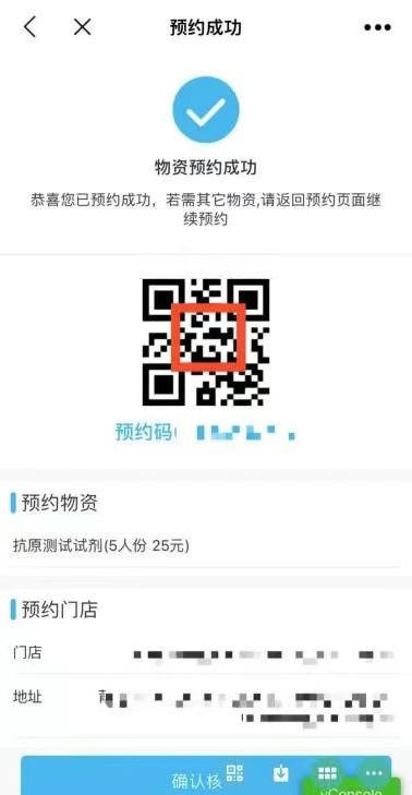 亚洲博彩网站平台