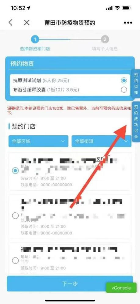 亚洲博彩网站平台