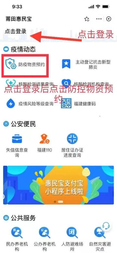 亚洲博彩网站平台