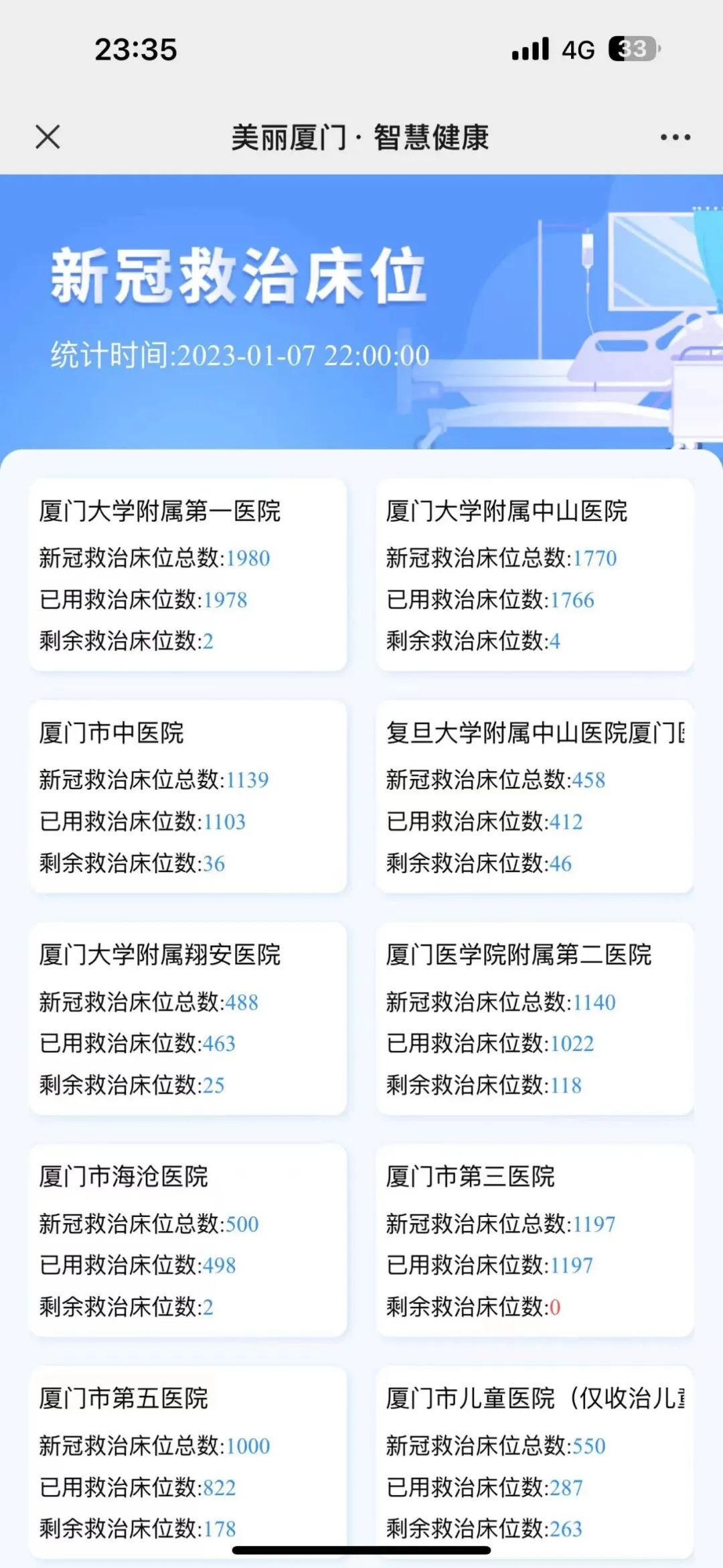 亚洲博彩网站平台