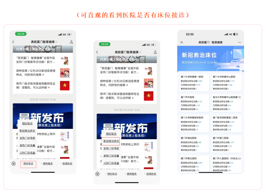 亚洲博彩网站平台