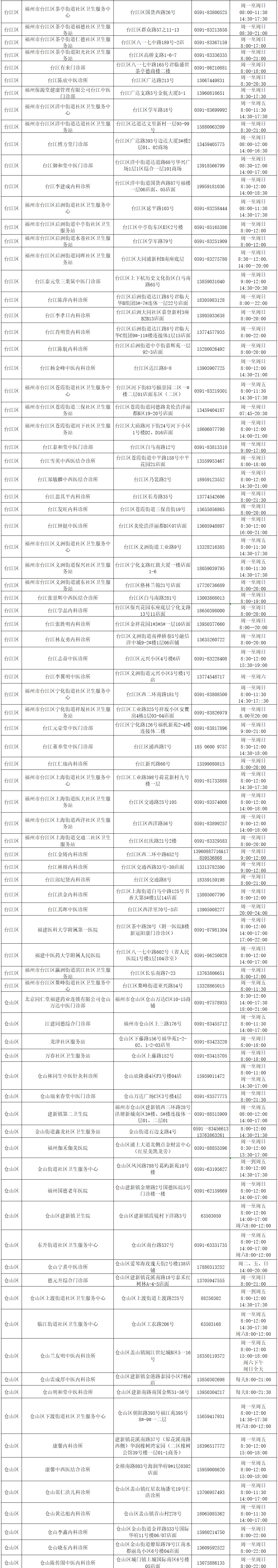 亚洲博彩网站平台