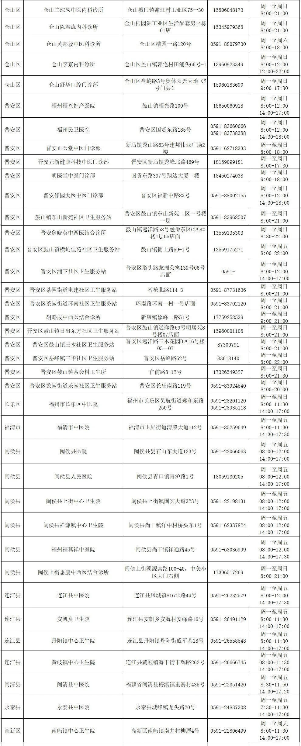 亚洲博彩网站平台