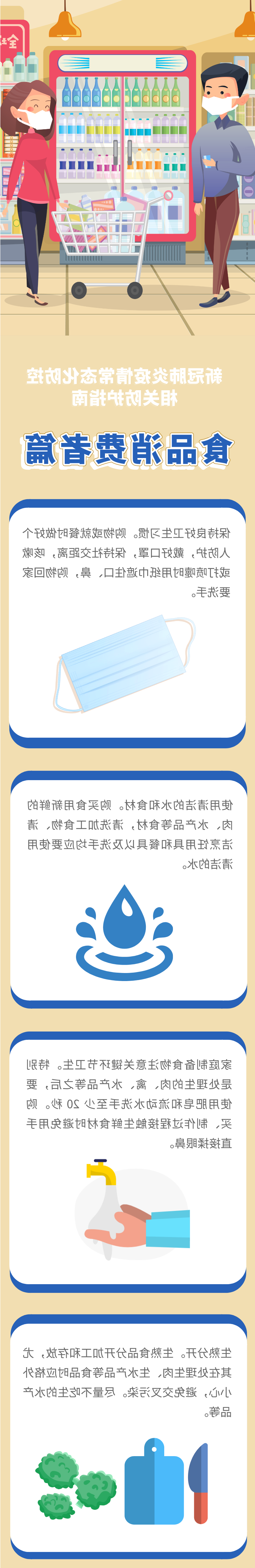 亚洲博彩网站平台