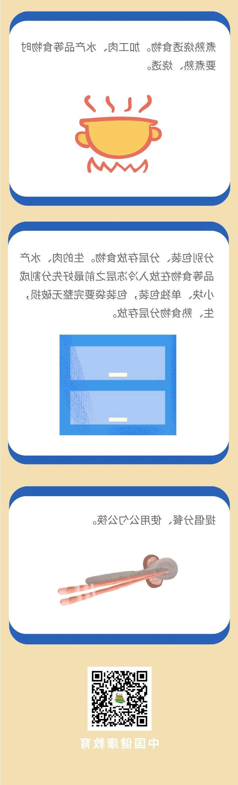 亚洲博彩网站平台