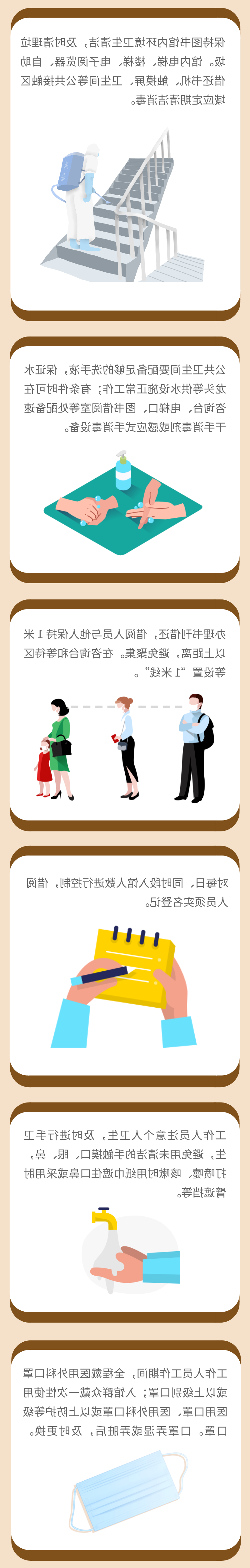 亚洲博彩网站平台