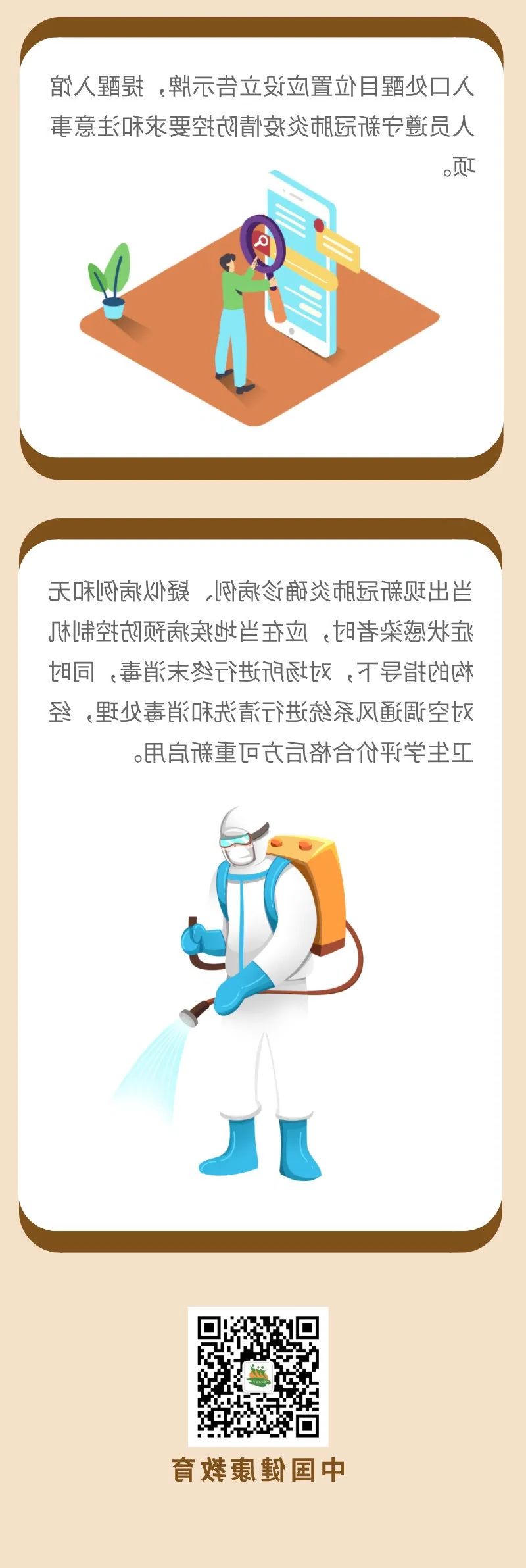 亚洲博彩网站平台