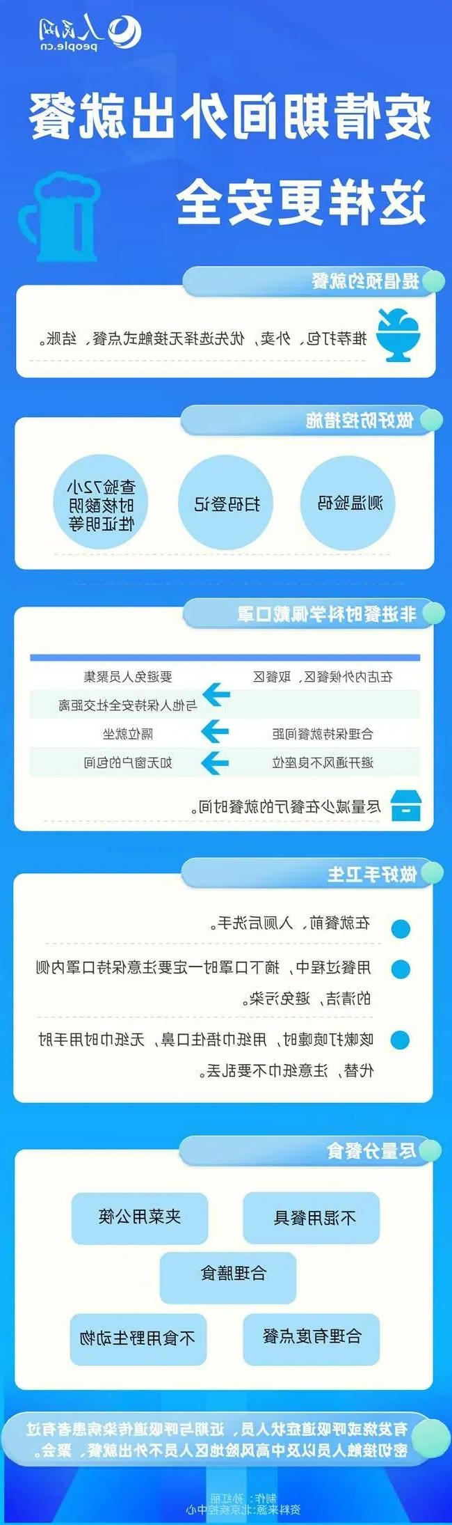 亚洲博彩网站平台