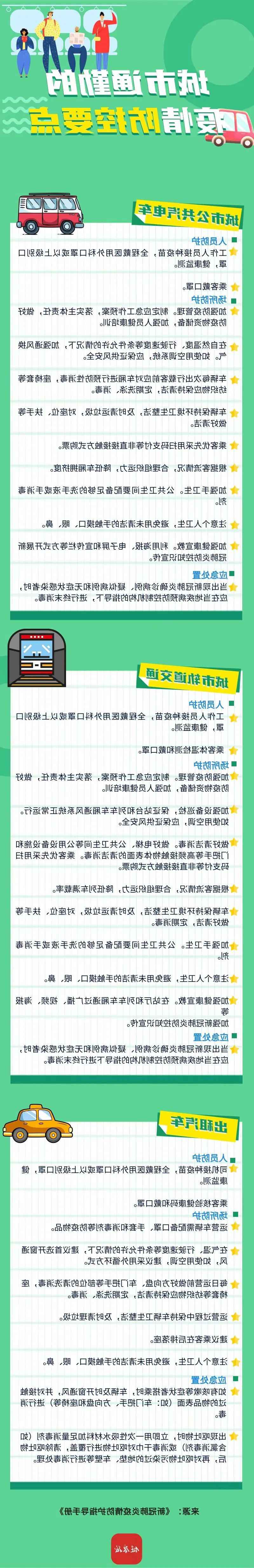 亚洲博彩网站平台