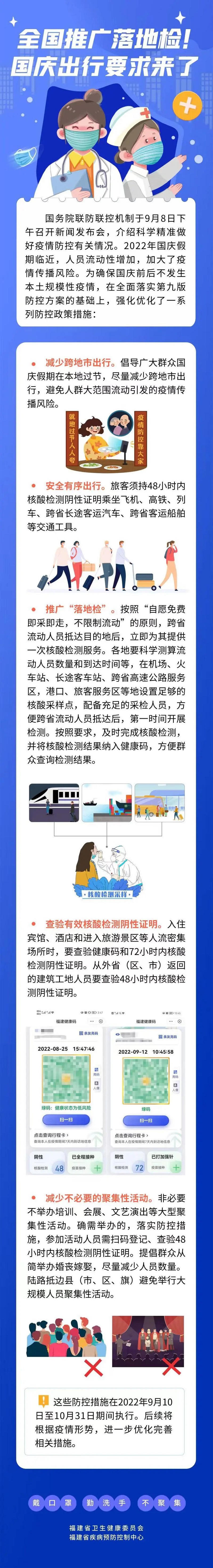 亚洲博彩网站平台