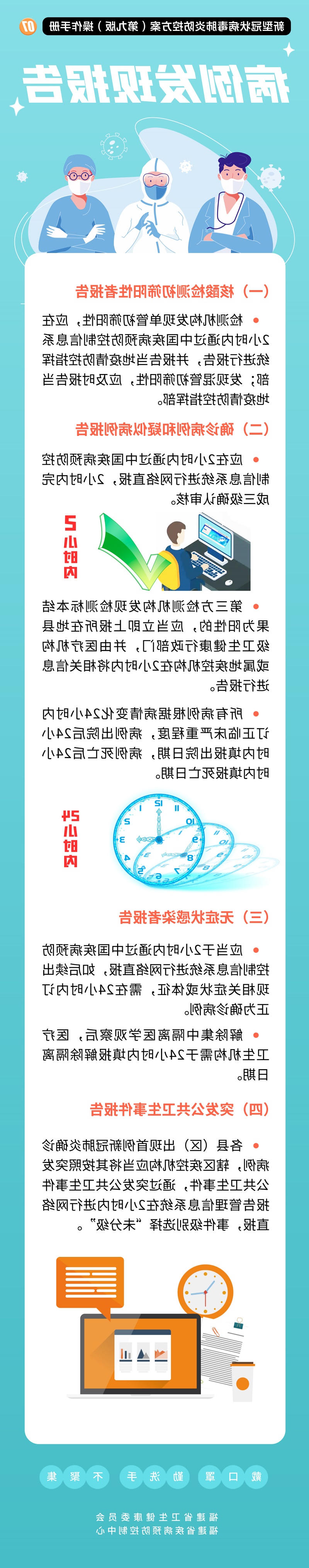 亚洲博彩网站平台