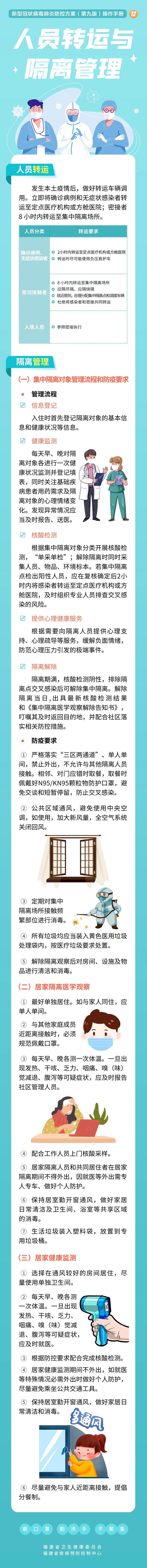 亚洲博彩网站平台