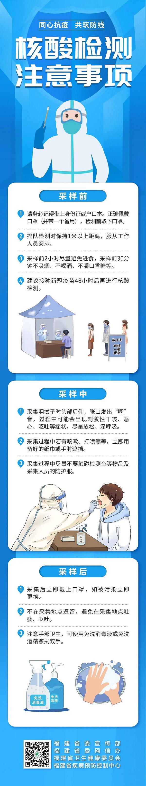 亚洲博彩网站平台