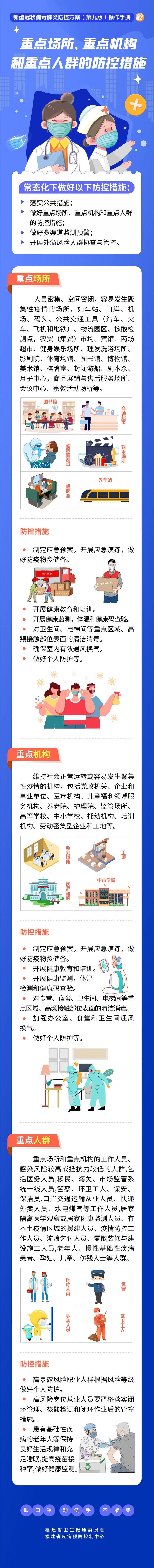 亚洲博彩网站平台