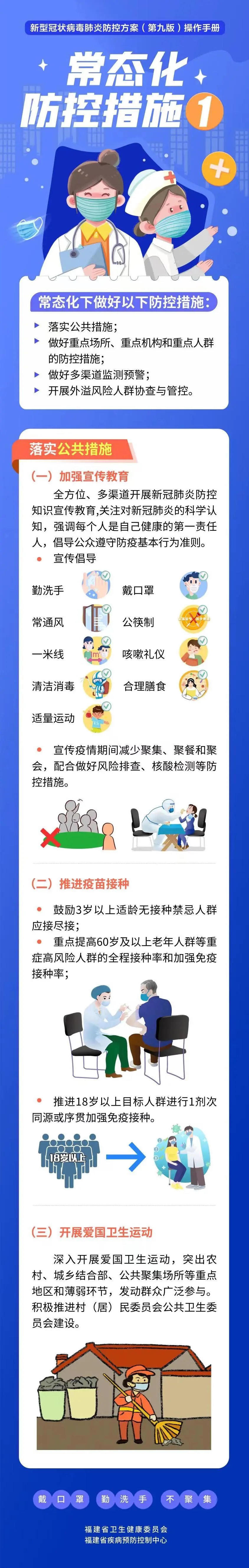 亚洲博彩网站平台
