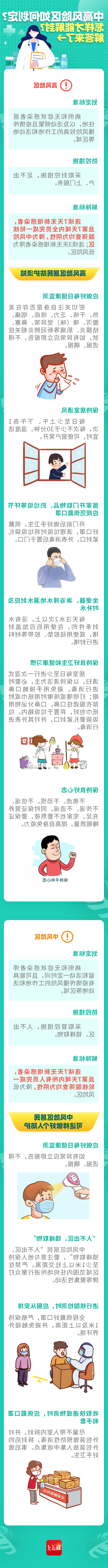 亚洲博彩网站平台