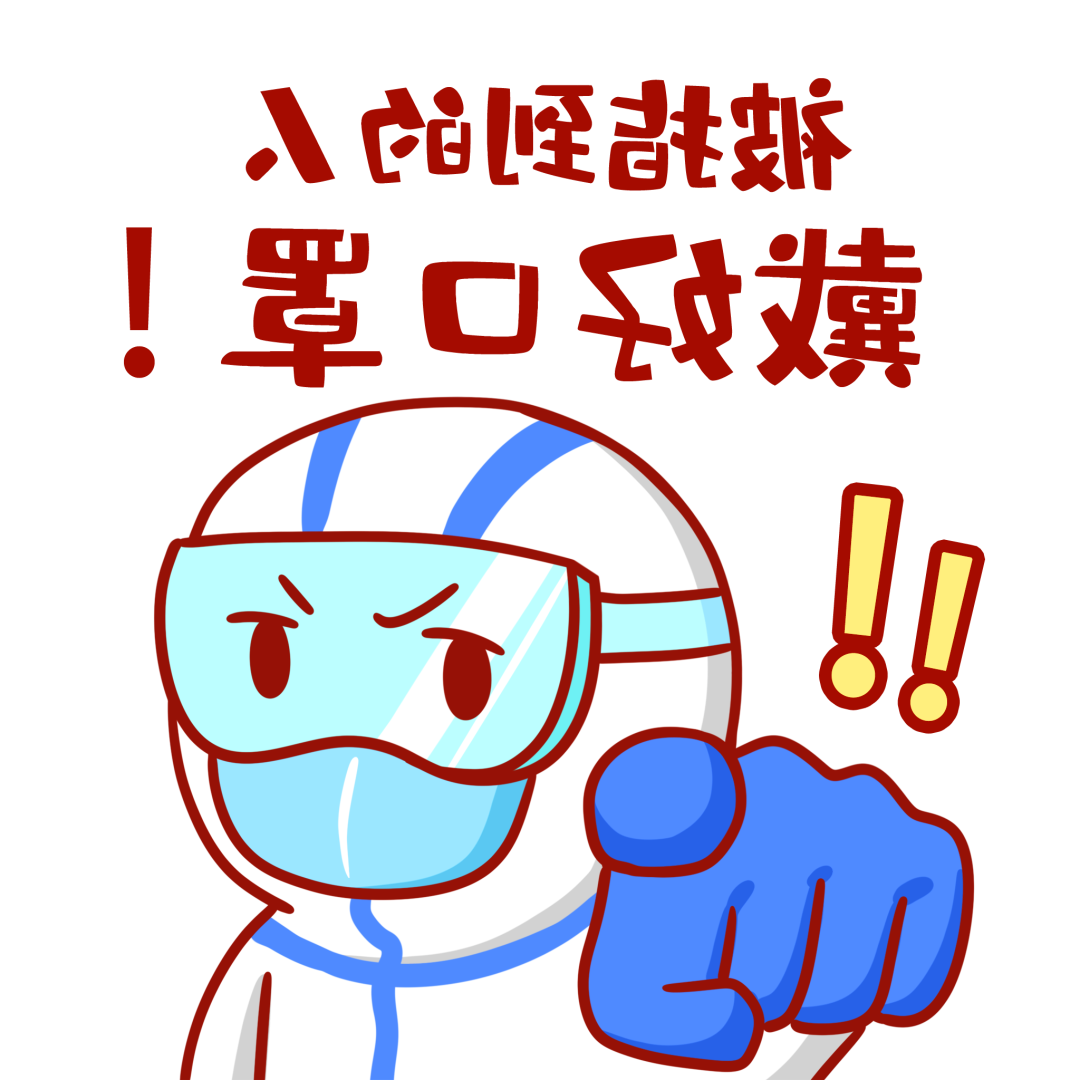 亚洲博彩网站平台
