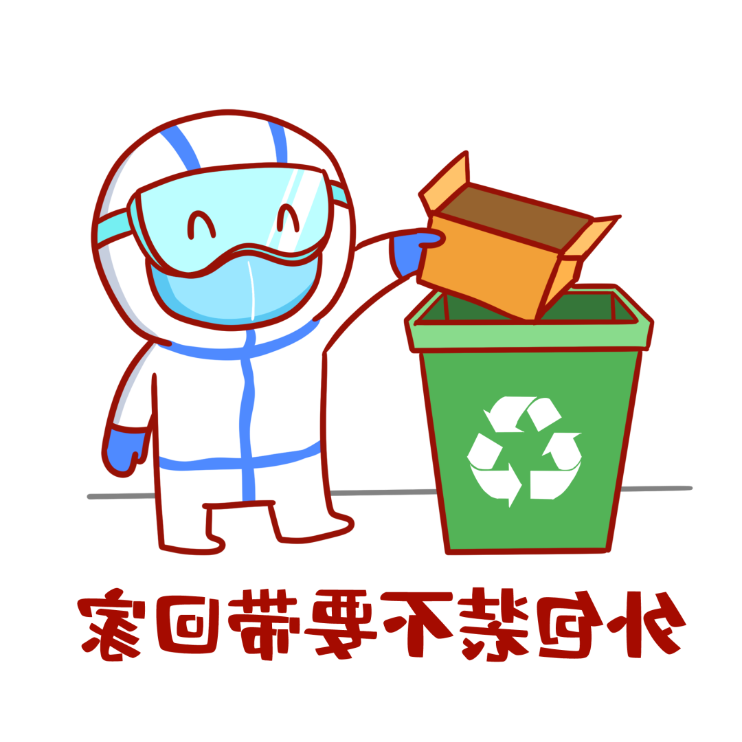 亚洲博彩网站平台
