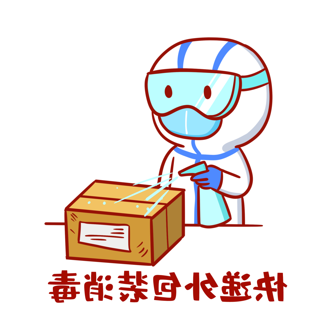 亚洲博彩网站平台