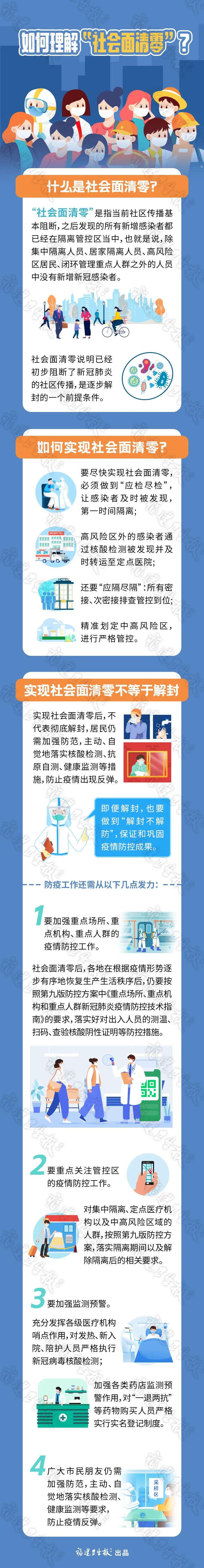 亚洲博彩网站平台