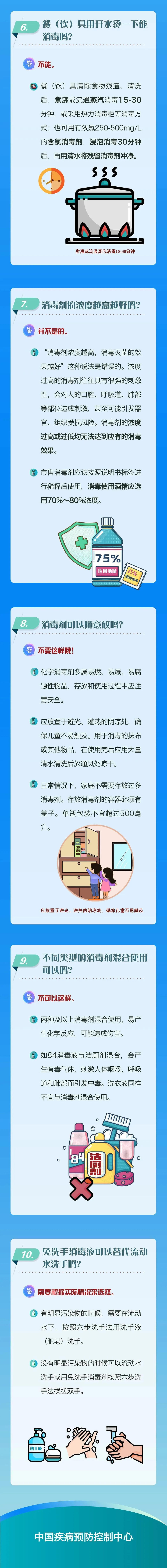 亚洲博彩网站平台