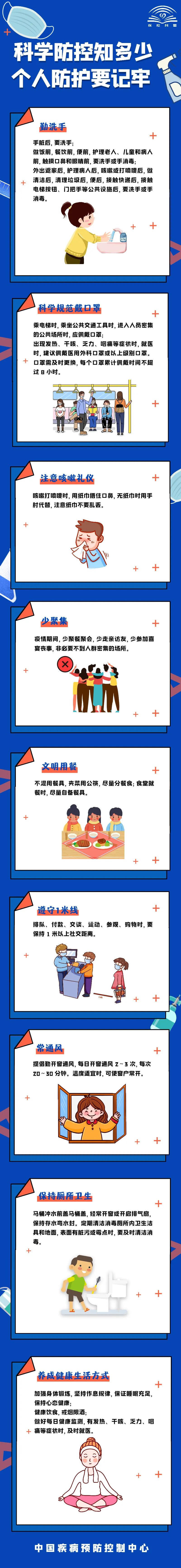 亚洲博彩网站平台