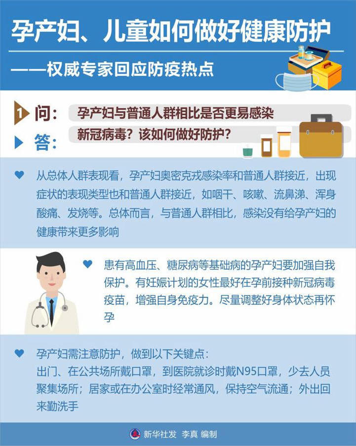 亚洲博彩网站平台