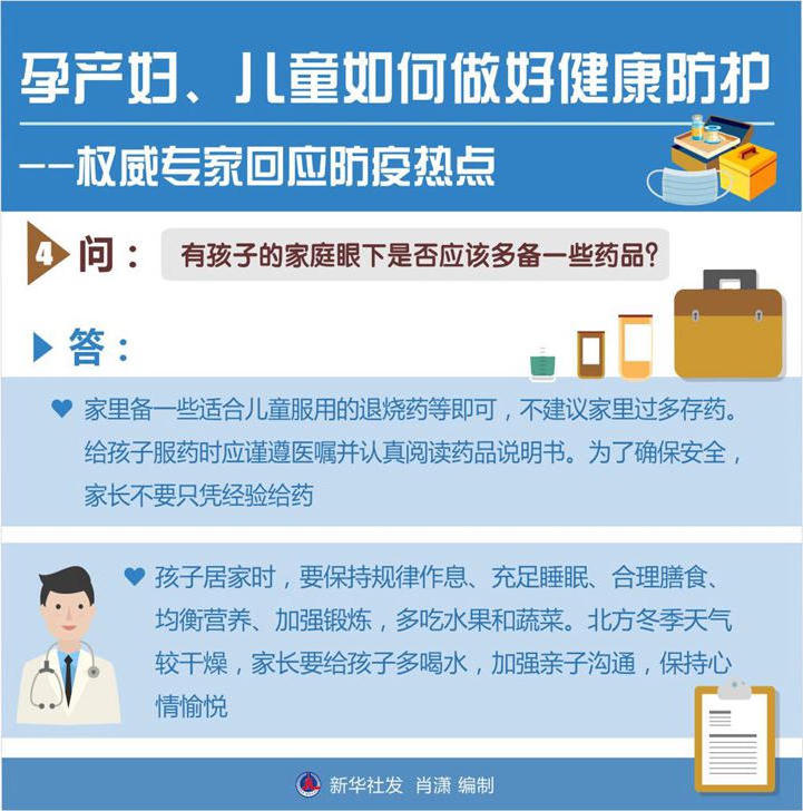 亚洲博彩网站平台