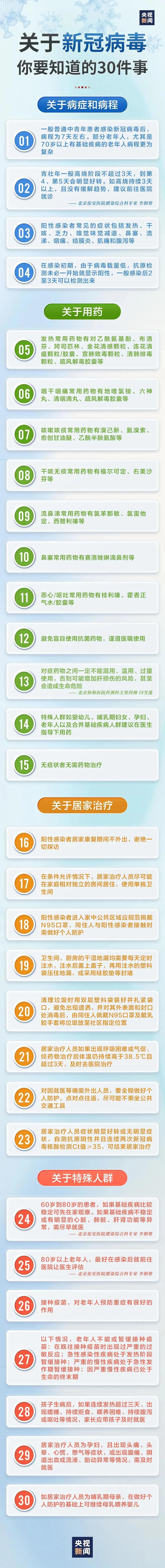 亚洲博彩网站平台