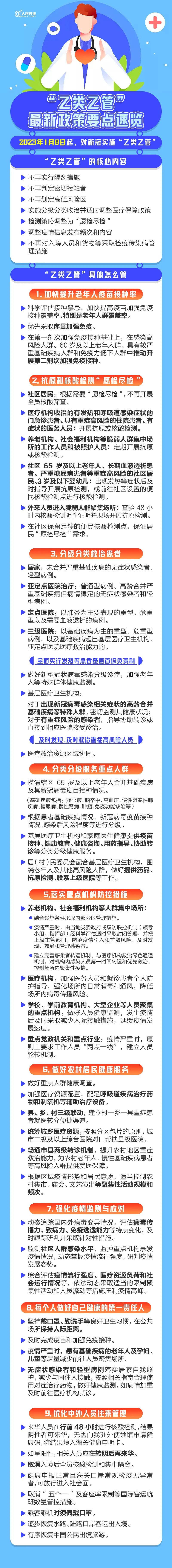 亚洲博彩网站平台