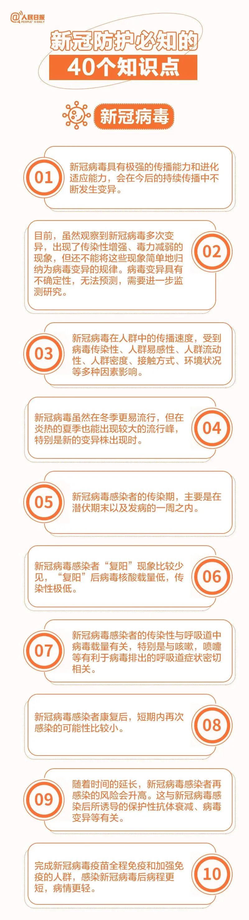 亚洲博彩网站平台