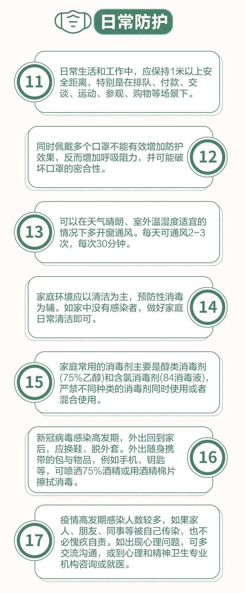 亚洲博彩网站平台