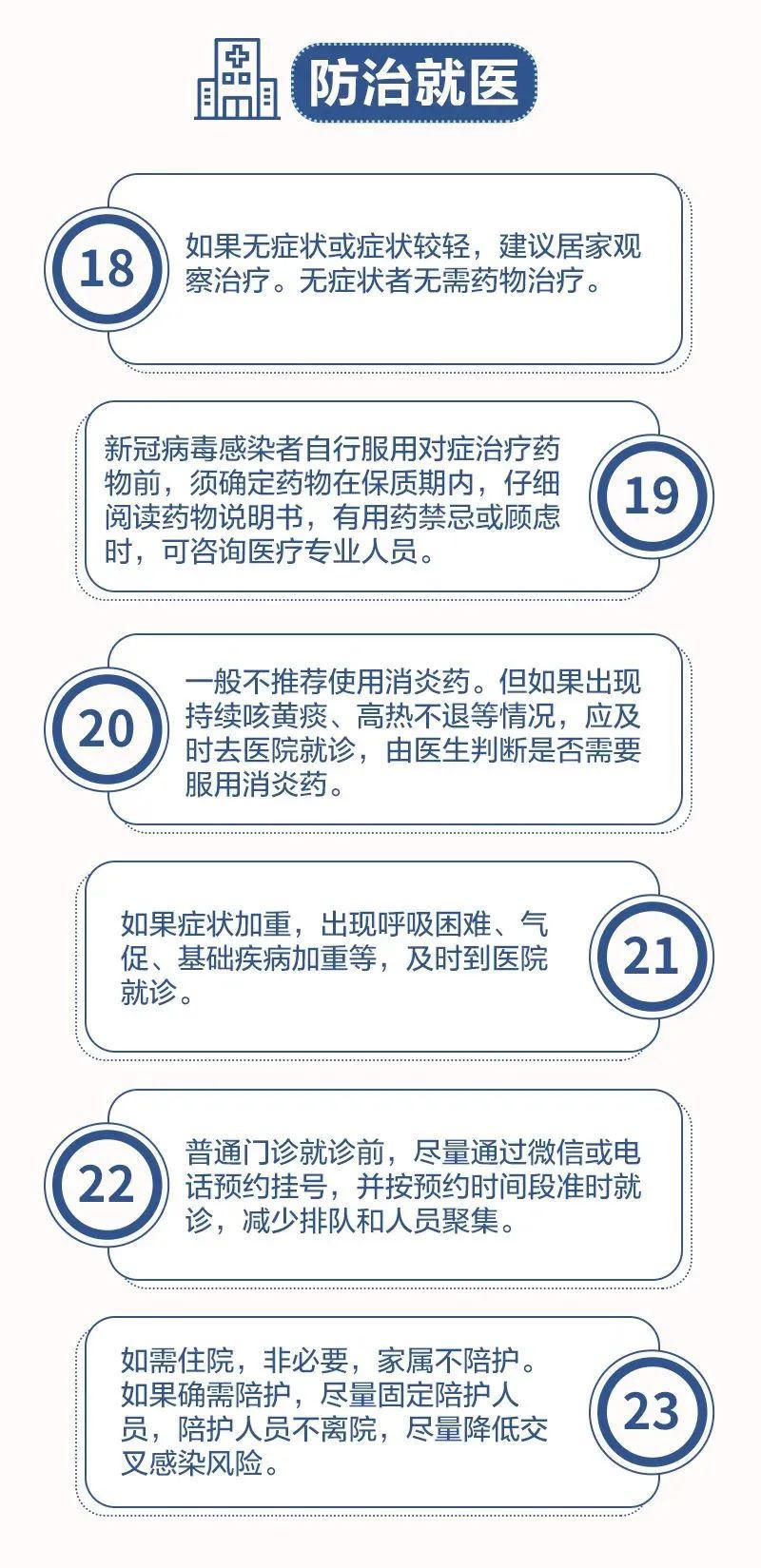 亚洲博彩网站平台