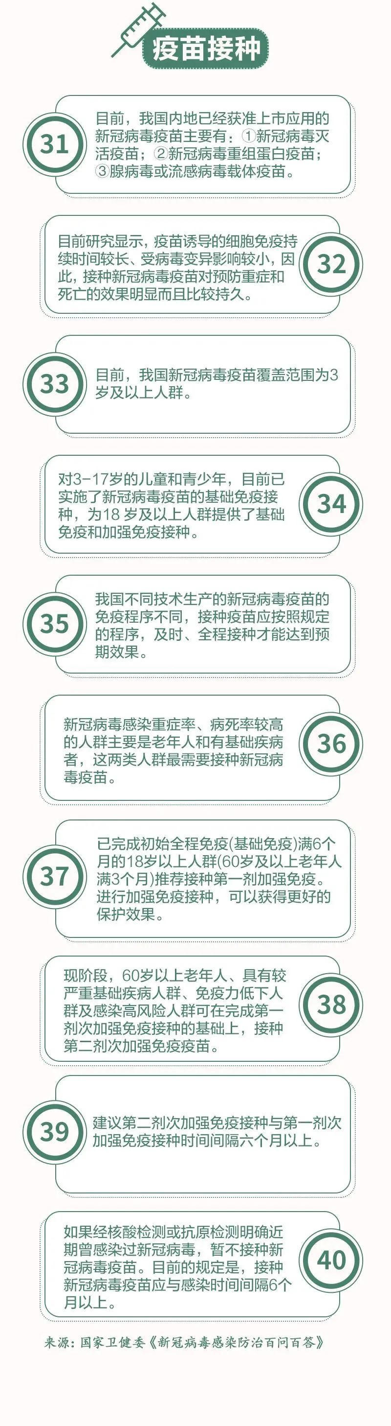 亚洲博彩网站平台