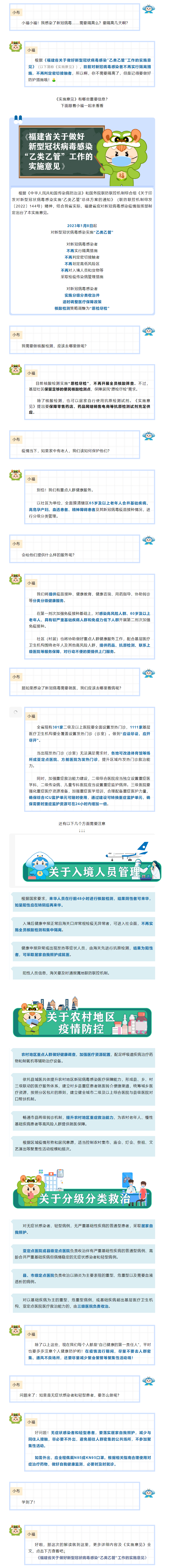 亚洲博彩网站平台