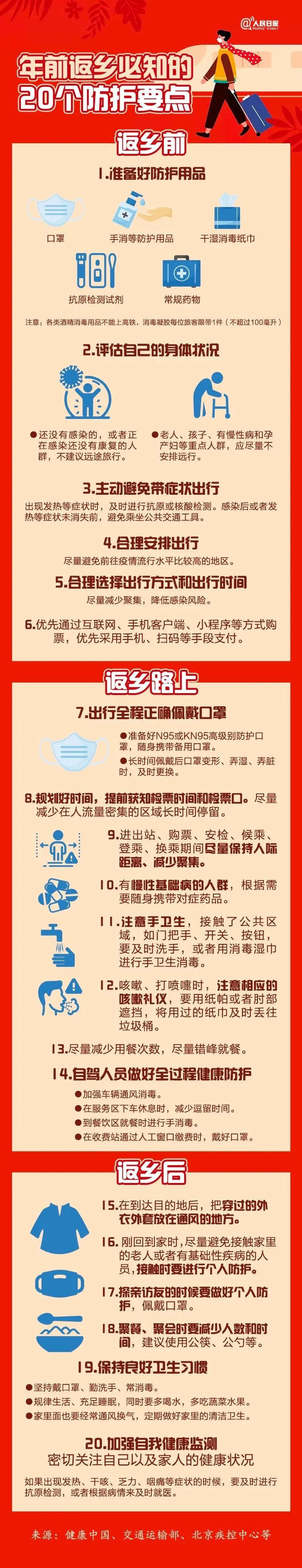 亚洲博彩网站平台