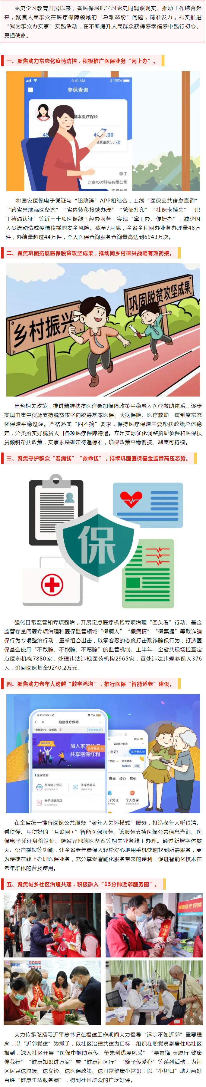 亚洲博彩网站平台
