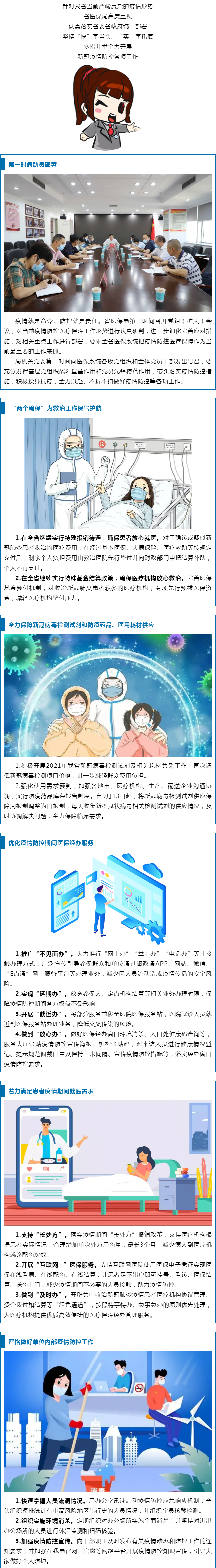 亚洲博彩网站平台