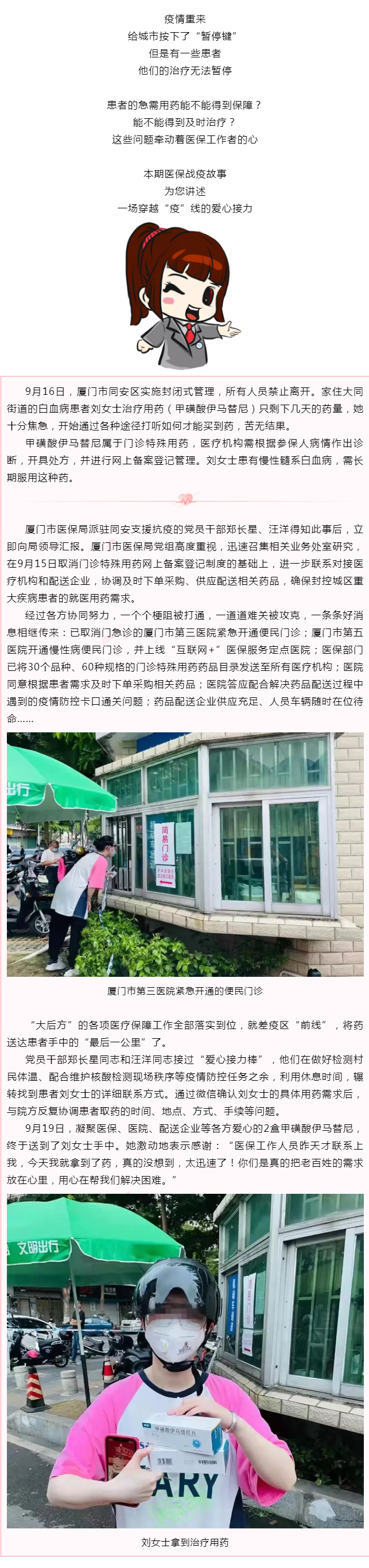 亚洲博彩网站平台