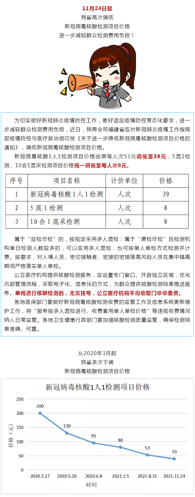亚洲博彩网站平台