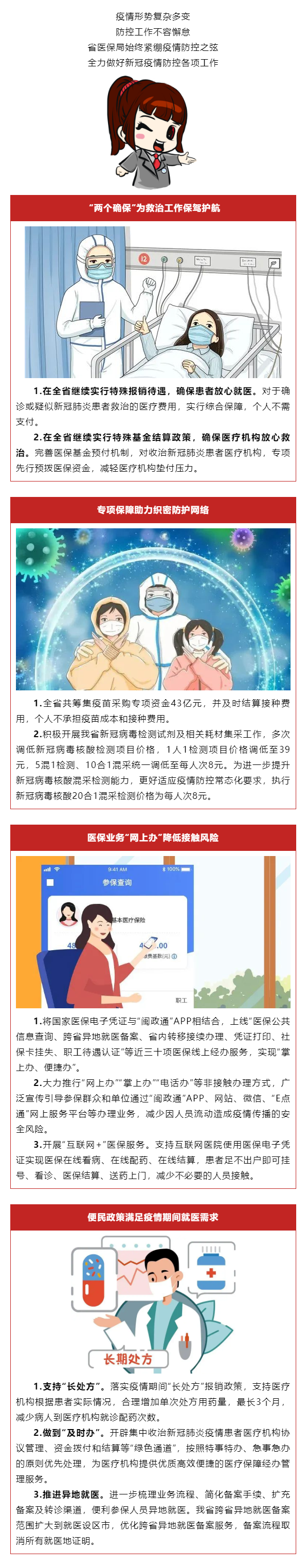 亚洲博彩网站平台