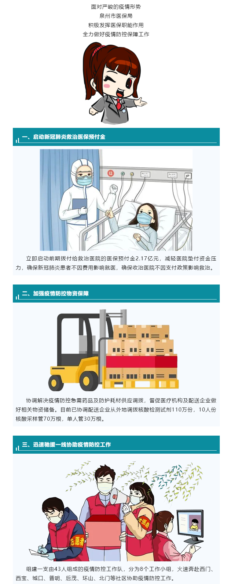 亚洲博彩网站平台