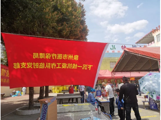 亚洲博彩网站平台