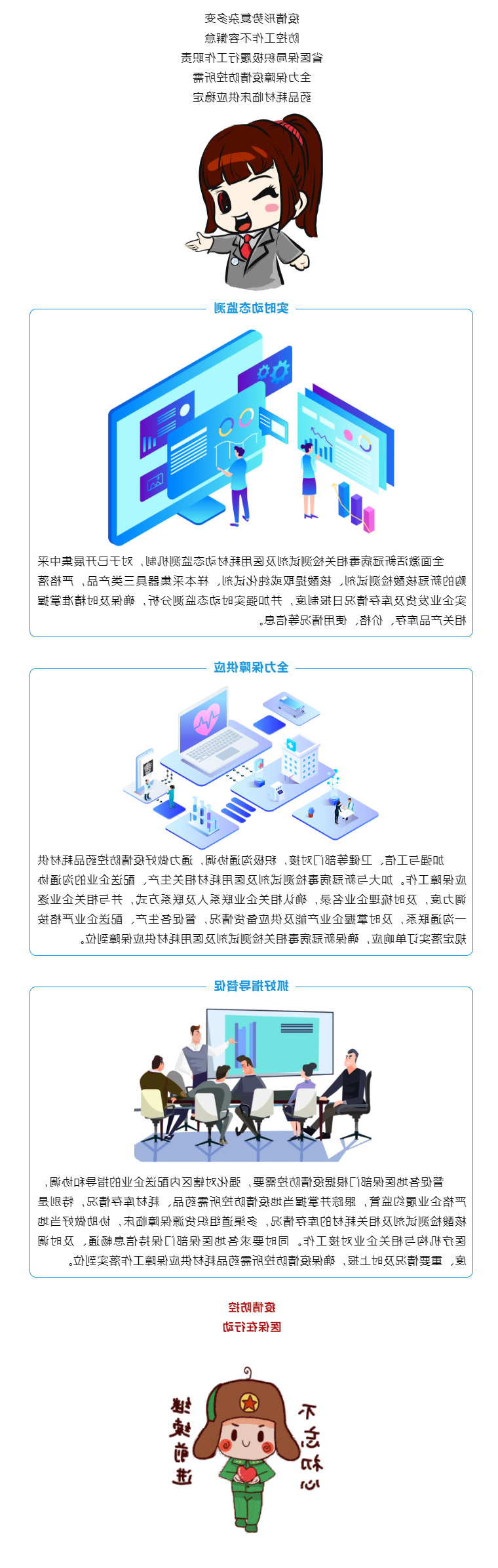 亚洲博彩网站平台