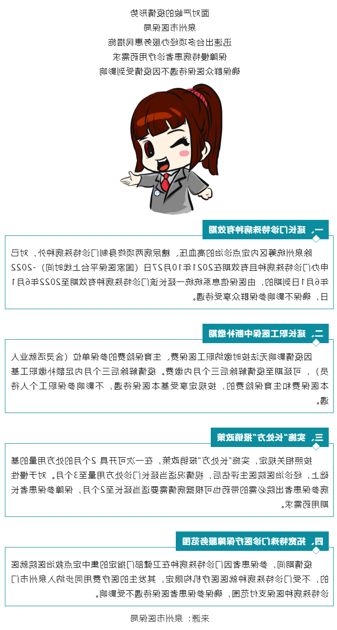 亚洲博彩网站平台