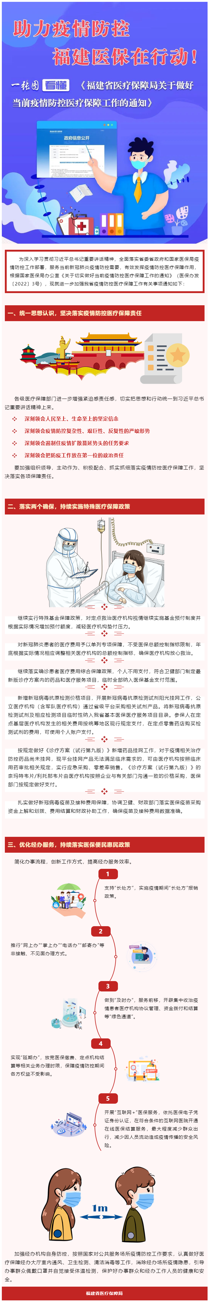 亚洲博彩网站平台