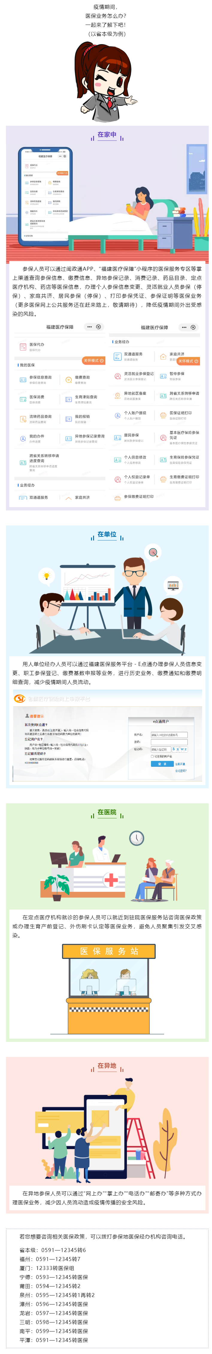 亚洲博彩网站平台