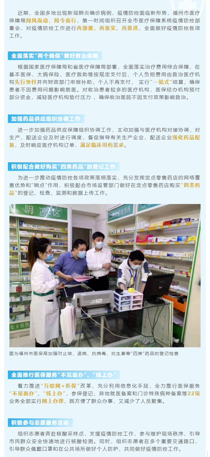 亚洲博彩网站平台