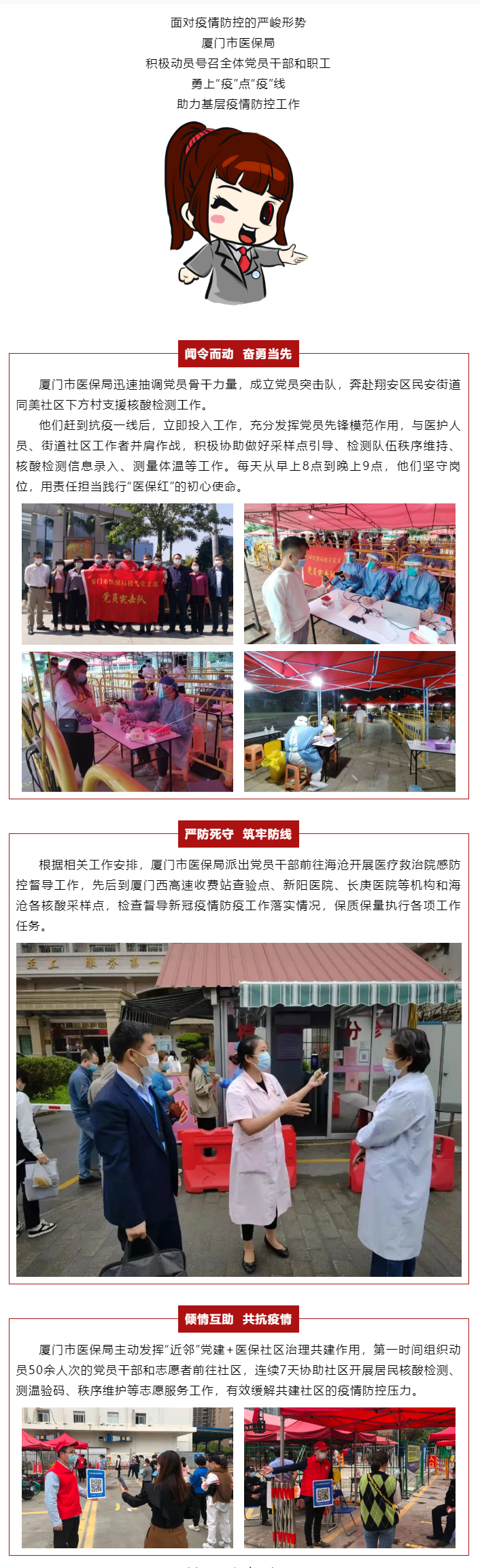 亚洲博彩网站平台